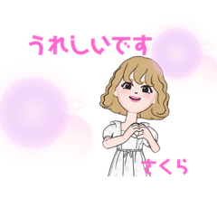 あの〜スタンプ4