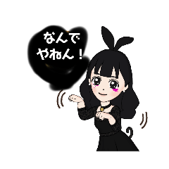 黒うさぎのココ