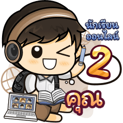 [276] Online Learning2.32 (Brown)
