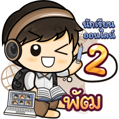 [268] Online Learning2.32 (Brown)