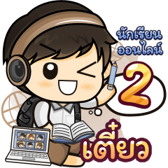 [289] Online Learning2.32 (Brown)