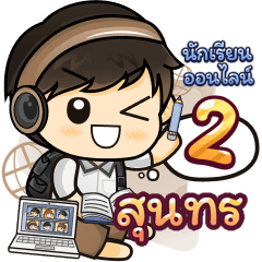 [294] Online Learning2.32 (Brown)