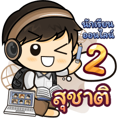 [295] Online Learning2.32 (Brown)
