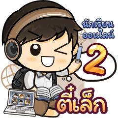 [290] Online Learning2.32 (Brown)