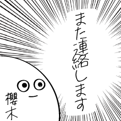 Simple honolifics and Sakuragi