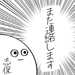 Simple honolifics and Shiho!