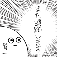 Simple honolifics and Kenichi