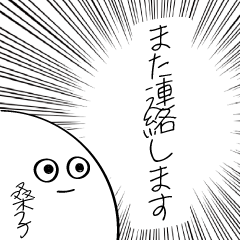 Simple honolifics and Kuwako