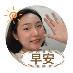 阿涵阿涵阿涵 的搞笑貼圖