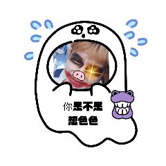 啾咪得瑞