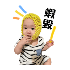 許多多の多多