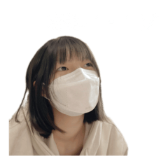 蓁的嗎？
