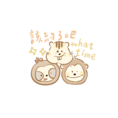 吼！木板啦！！！