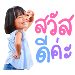 TAENGKWA V1