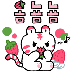 Daily life of a pink strawberry tiger