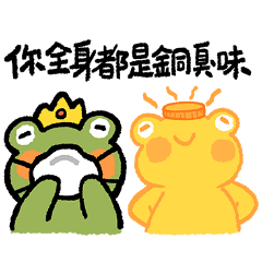 Thoughts of the Frog Prince