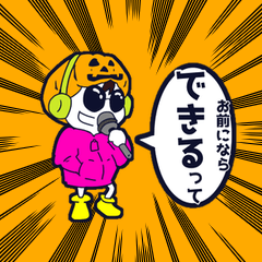 DJ Halloween KIDS FUKIDASHI