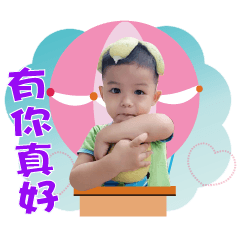 其其的日常表情包