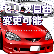 AutoMobileVol.284
