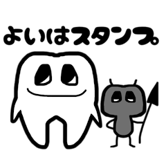 Teeth Sticker AAA