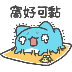 Bugcat-capoo funny homophony – LINE stickers | LINE STORE