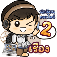 [298] Online Learning2.32 (Brown)