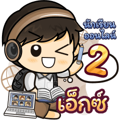 [299] Online Learning2.32 (Brown)