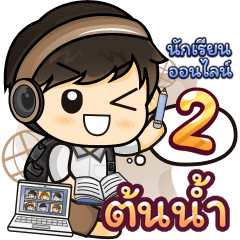 [304] Online Learning2.32 (Brown)