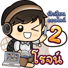 [302] Online Learning2.32 (Brown)