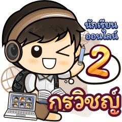 [309] Online Learning2.32 (Brown)