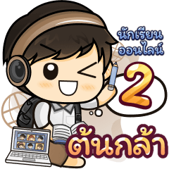[310] Online Learning2.32 (Brown)