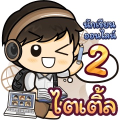 [303] Online Learning2.32 (Brown)