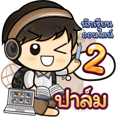 [323] Online Learning2.32 (Brown)
