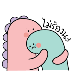 Dinosaur Cute Gang 5 : LINE Stickers Day
