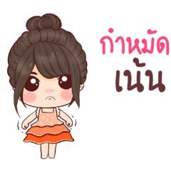 Pukpui, cute girl, is angry, in bad mood