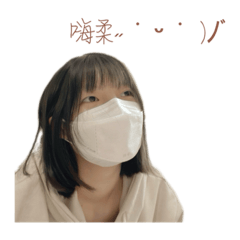 蛤蓁的嗎