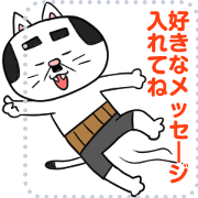 catdaddy-Modified version