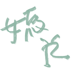 常用的R.1