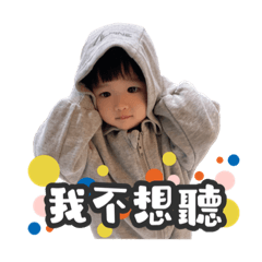 媛稀寶寶《1》