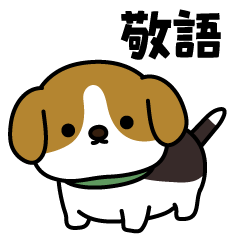 Pop-up! mochi koro honorific dog