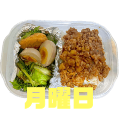 Japanese lunch boxes&days of the week
