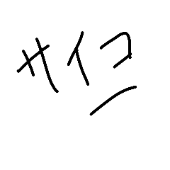 SAIKO_20220930211829