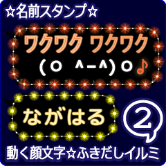 Anime.Face.smile.name2.`Nagaharu'