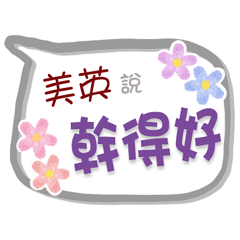 Mei _ Ying Is Coming 3 - For Working