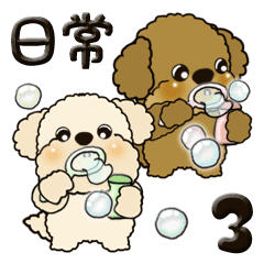 Poodle  3 (frequently used words)