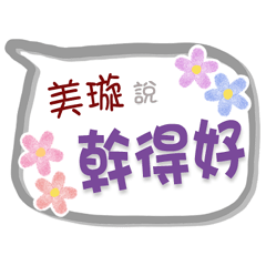 Mei _Xiuan Is Coming 3 - For Working