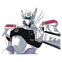 機動警察パトレイバー Line スタンプ Line Store 機動警察パトレイバー Line スタンプ Line Store