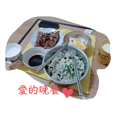 不可以四四