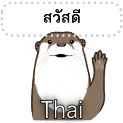 Otter family's life 2 (Message) - Thai