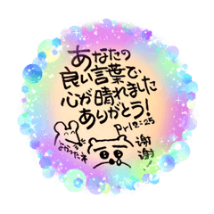 Kumachan_20220930103134